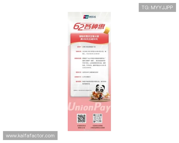 凯发老哥带你了解最全面的线上娱乐资讯与最新优惠活动 凯发老哥带你了解最全面的线上娱乐资讯与最新优惠活动