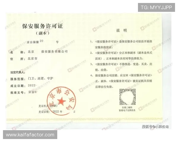 凯发集团会员注册遇到问题怎么办？详细步骤帮助你顺利注册