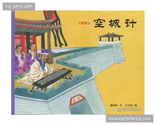 天生赢家一触即发:成功背后隐藏的心理与策略分析 天生赢家一触即发:成功背后隐藏的心理与策略分析