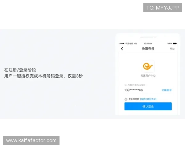 多种登录方式支持,轻松实现ag真人手机端账号一键登录,畅玩无限娱乐无忧无虑 多种登录方式支持,轻松实现ag真人手机端账号一键登录,畅玩无限娱乐无忧无虑