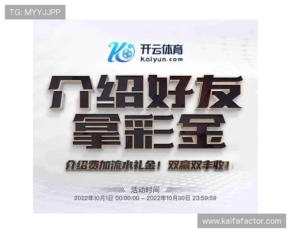 开云体育官网首页用户指南，详细介绍注册登录、赛事浏览与账户管理流程