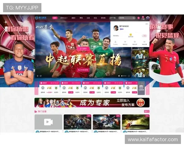 凯发体育app首页赛事直播与投注攻略，提升您的体育竞猜体验与赢利机会