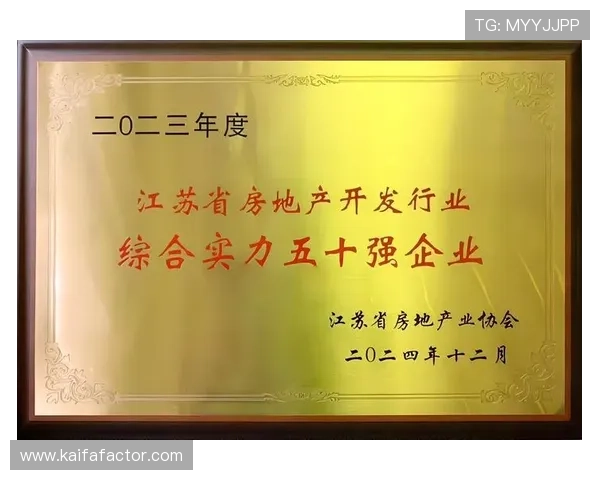 k8凯发中文站未来发展规划与创新技术应用引领行业新趋势