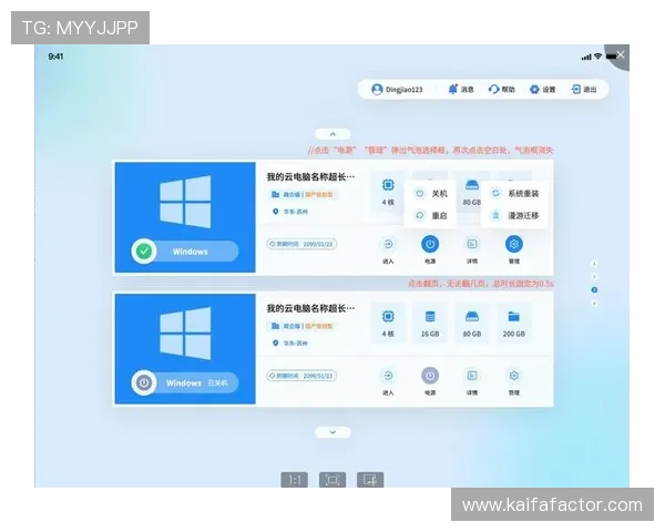 凯发旗舰厅客户端下载官网提供详细的操作指南，帮助新手快速上手畅玩游戏