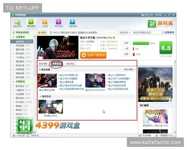 凯发电子游戏娱乐官网专业客服全天在线，保障您的游戏体验无忧无虑