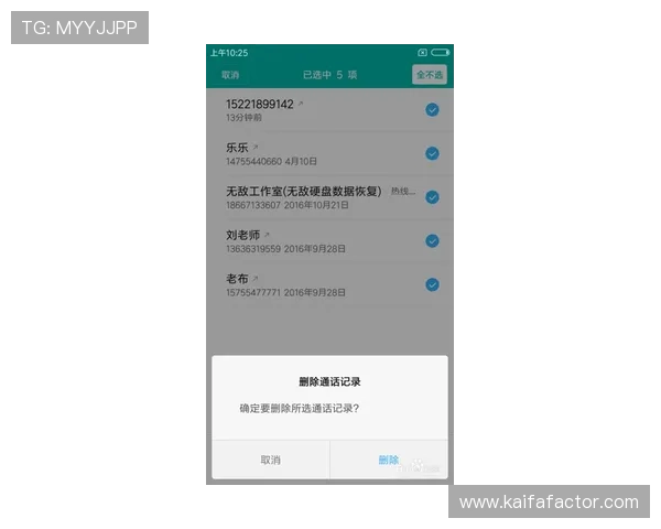 凯发旗舰厅手机版如何提升游戏体验与保障账号安全的实用技巧