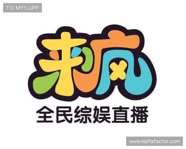 凯发直播线上手机版下载安装成功后,提升直播观看体验的实用技巧 凯发直播线上手机版下载安装成功后,提升直播观看体验的实用技巧