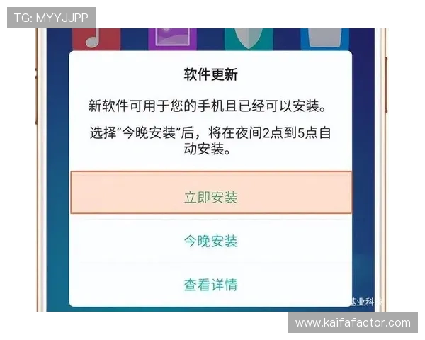 凯发手机客户端最新版本常见问题解决方案，帮助用户轻松应对升级中的困扰