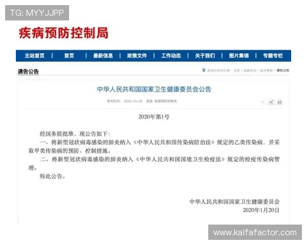 凯发线上官方网站安全保障措施,确保每位玩家的账号信息与资金安全无忧 凯发线上官方网站安全保障措施,确保每位玩家的账号信息与资金安全无忧