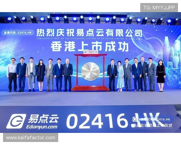 香港云顶国际有限公司全面解析：公司背景、发展历程与行业地位