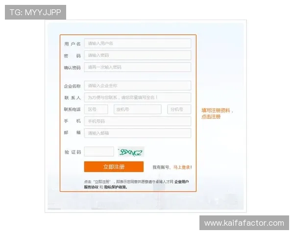 凯发K8国际开户常见问题解答帮助用户顺利完成注册 凯发K8国际开户常见问题解答帮助用户顺利完成注册