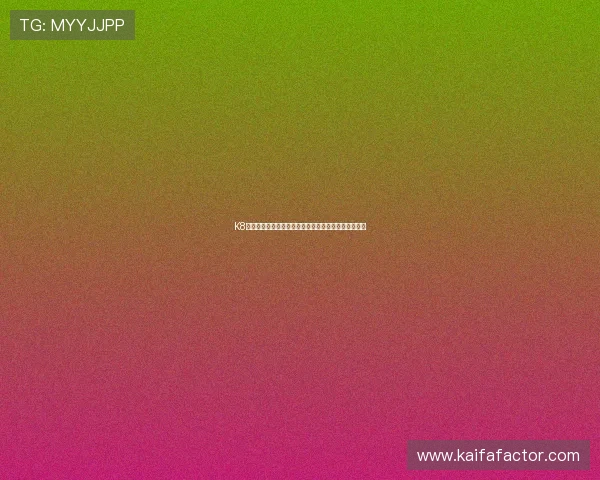 K8视讯电玩为足球迷提供沉浸式世界杯赛事互动体验指南 K8视讯电玩为足球迷提供沉浸式世界杯赛事互动体验指南