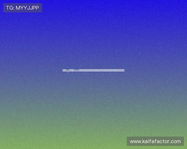 凯发ag旗舰厅app免费下载官网助力用户畅享世界杯现场互动竞猜与丰富的赛事活动